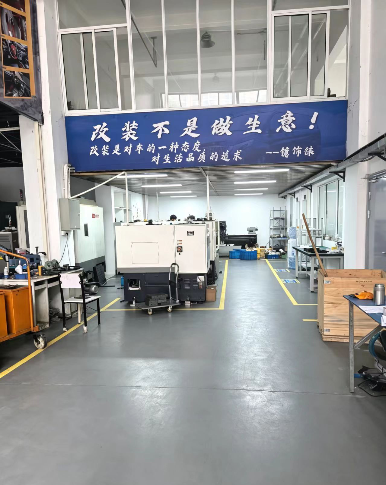 厂房设备
